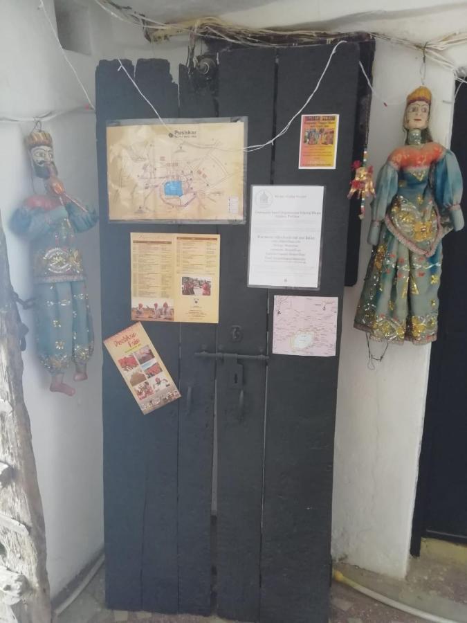 Shiva Guest House بوشكار المظهر الخارجي الصورة
